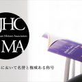「ヘアケアマイスター」ってなに?
